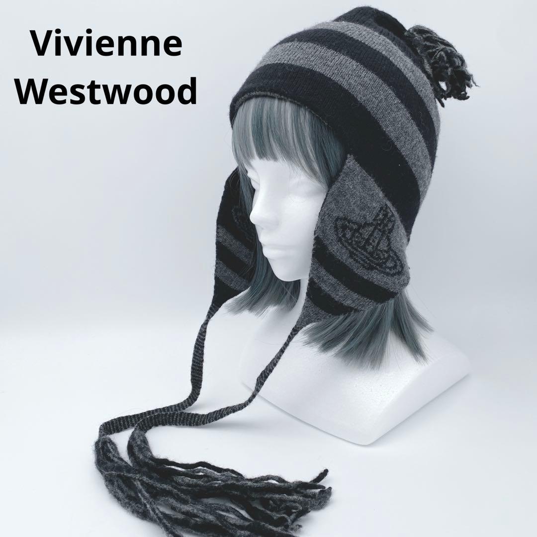 Vivienne Westwood オーブ フラップ付ワッチ ニット帽 グレー黒