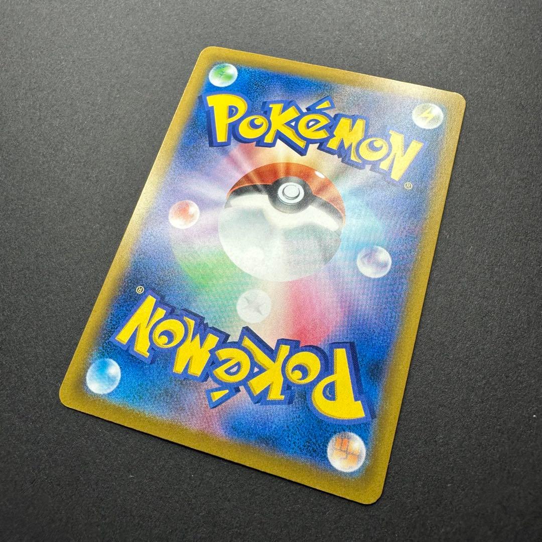 【自引き品】カナリィ SAR ポケモンカード