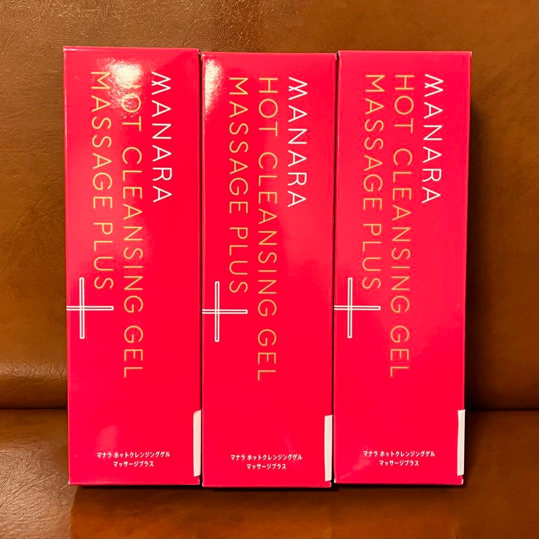 正規品新品 マナラホットクレンジングゲル マッサージ プラス 200g 3本