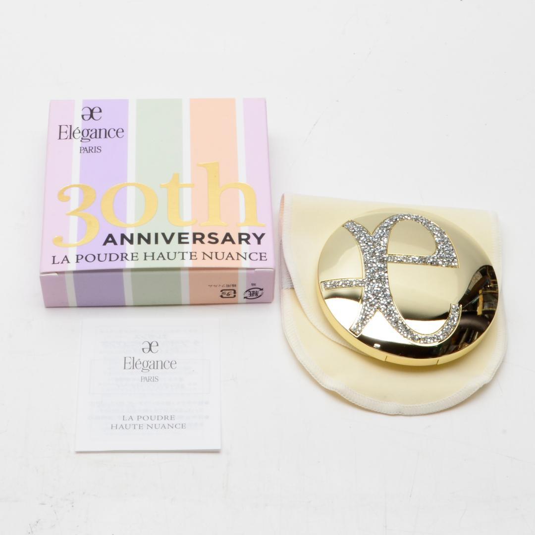 未使用★Élégance　ラプードル　オートニュアンス　Ⅰ　フェイスパウダー