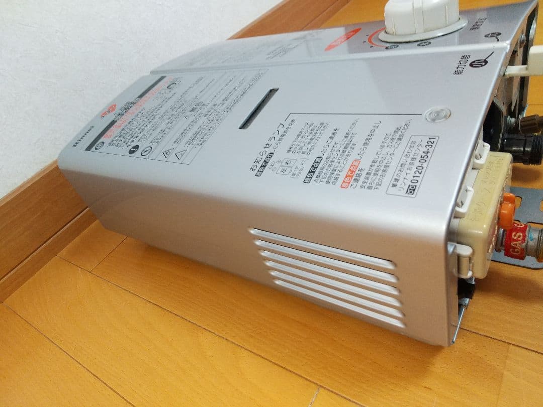 Rinnai ユーティ ガス 瞬間湯沸かし器 瞬間湯沸器 元止め式 都市ガス用