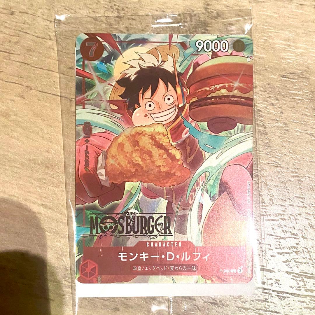 モスバーガー 福袋 ワンピースカード ONE PIECE プロモーションカード