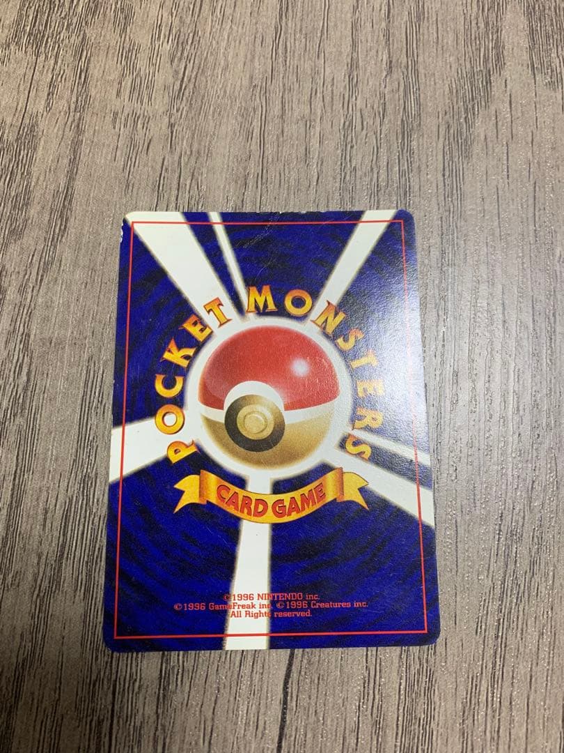 フシギバナ LV.67 HP100 No.003 旧裏