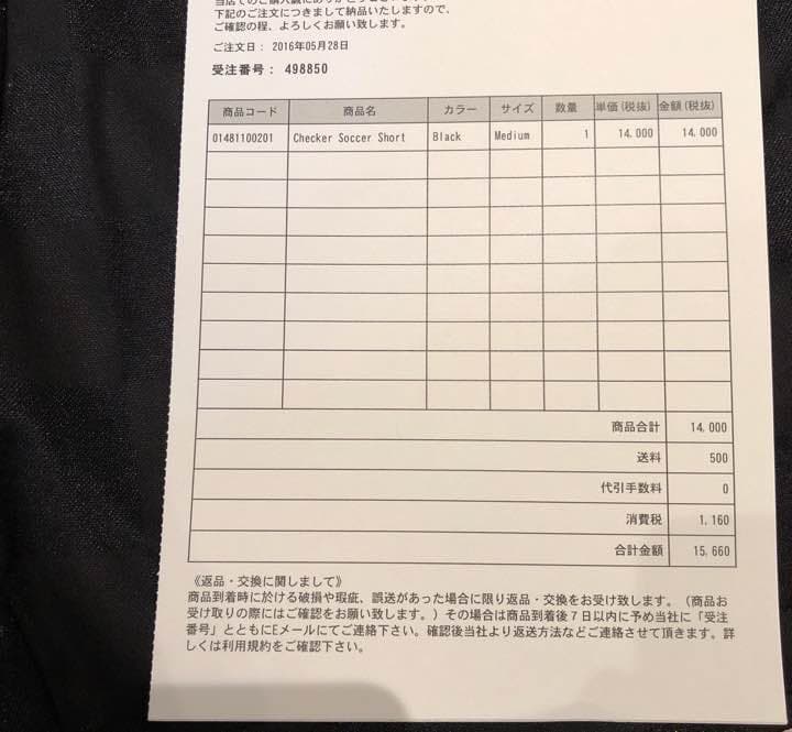 パンツ supreme checkered soccer shorts