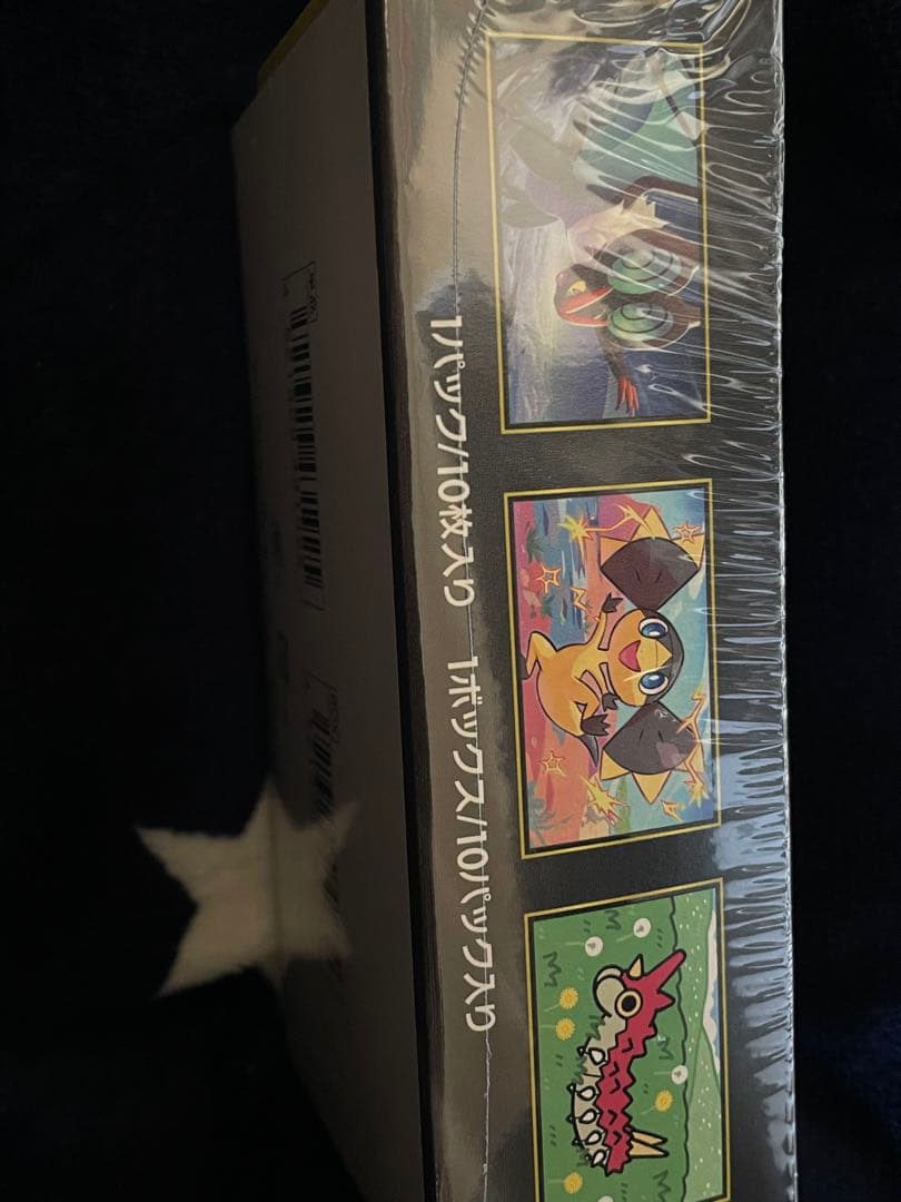 ポケモンカードゲーム MEGA ドリームex 10パック入りBox