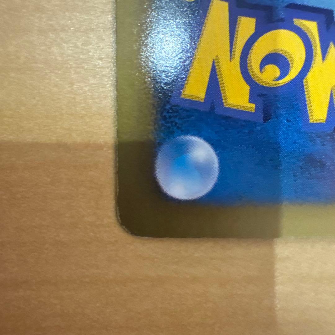 レシラム EX PROMO BW-Pプロモ