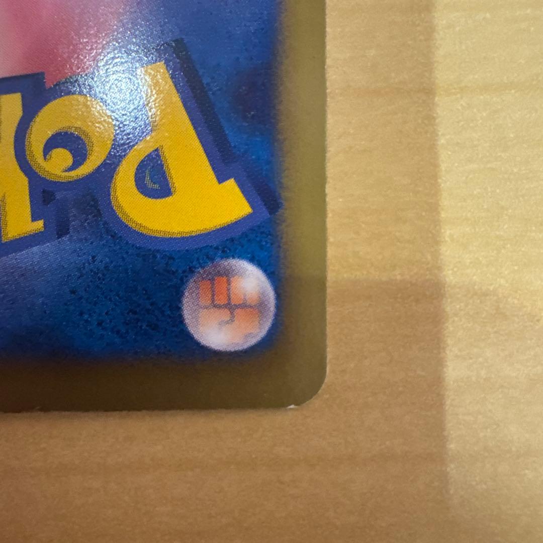 レシラム EX PROMO BW-Pプロモ