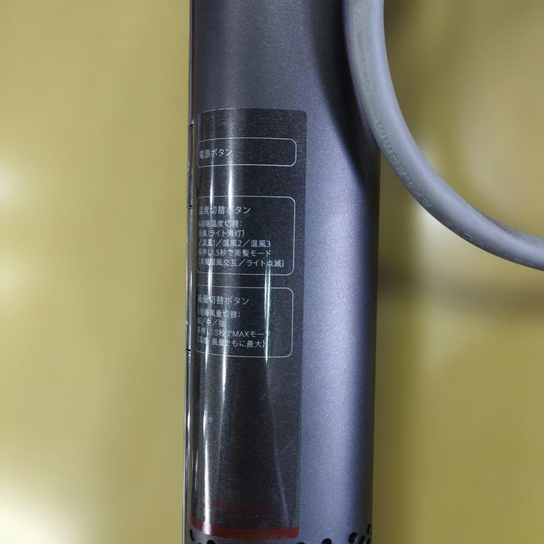 BISARA ドライヤー