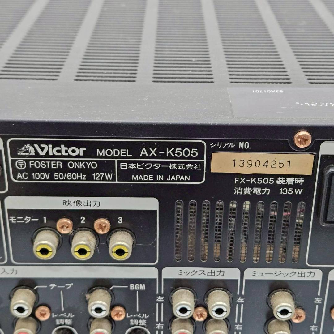 victor ビクター ミキシングアンプ AX-K505 カラオケ