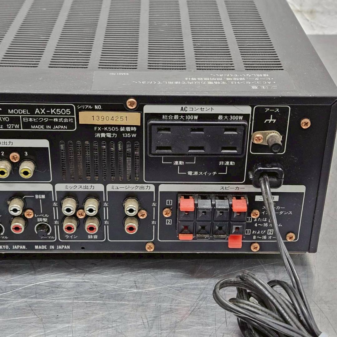 victor ビクター ミキシングアンプ AX-K505 カラオケ