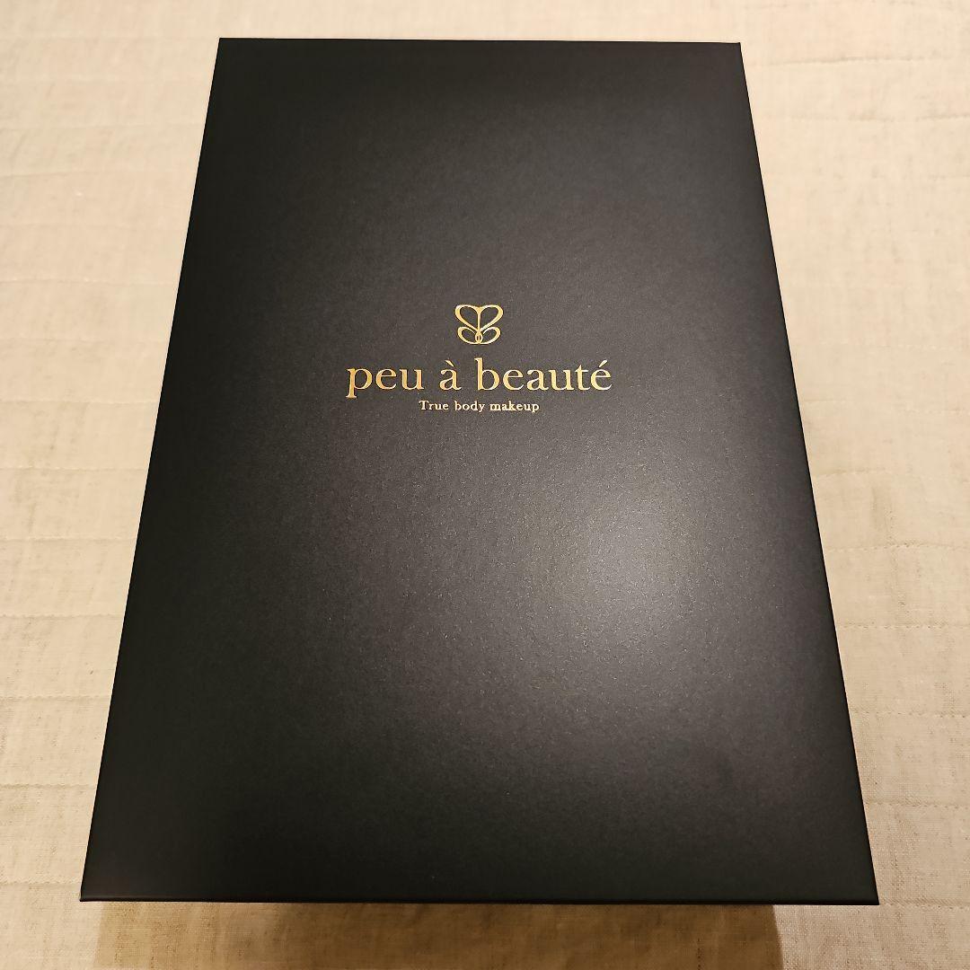 プウアボーテ アームサポーター Ｌ　新品　正規品