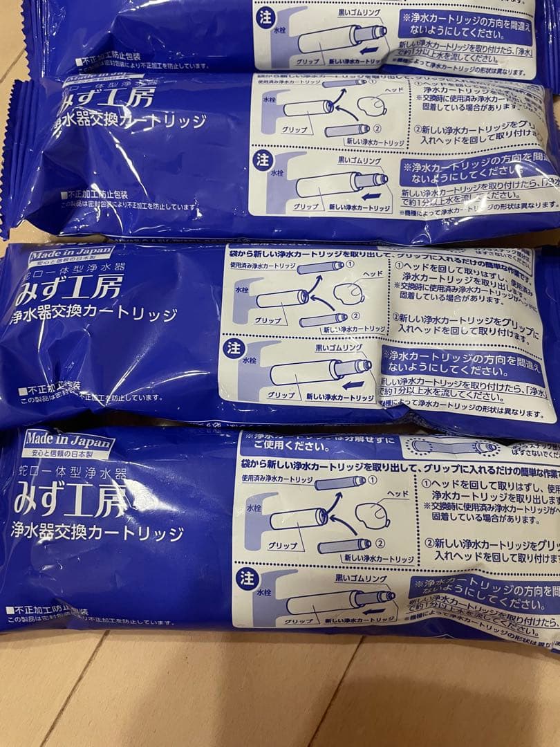 タカギ　浄水器交換用カードリッジ 4本セット　水工房シリーズ
