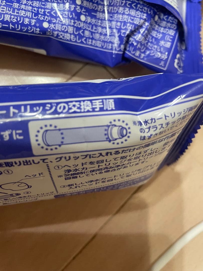 タカギ　浄水器交換用カードリッジ 4本セット　水工房シリーズ