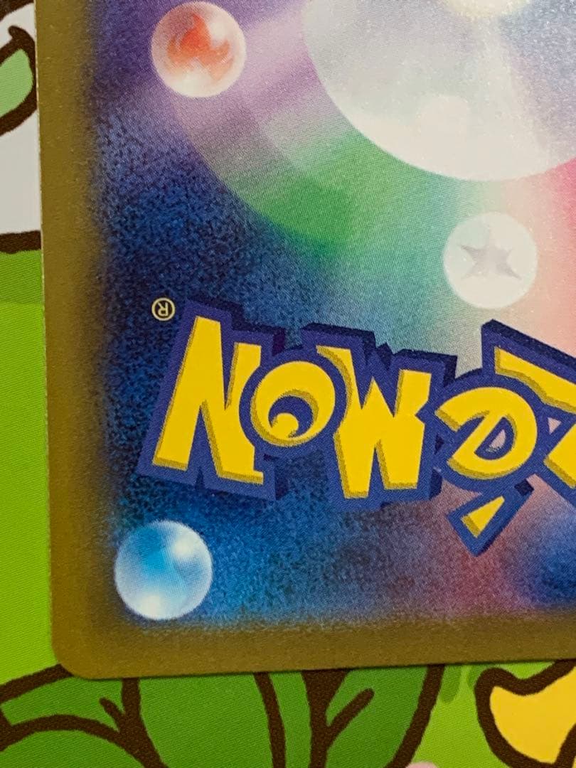 クラシック　リザードン・リザード・ヒトカゲカードセット