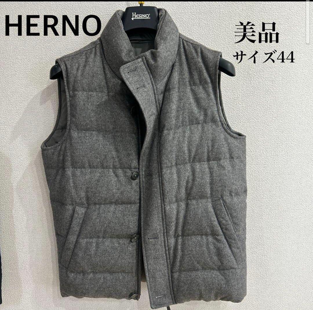 【美品】HERNO ダウンベスト グレー ダブルジップ ヘルノ
