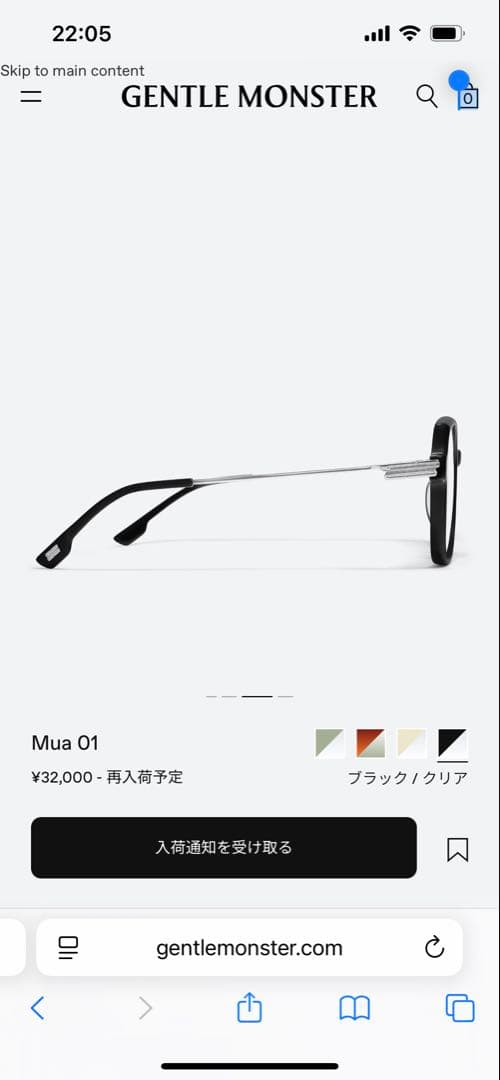 ハイジGENTLE MONSTER Mua 01 サングラス　ジェントル