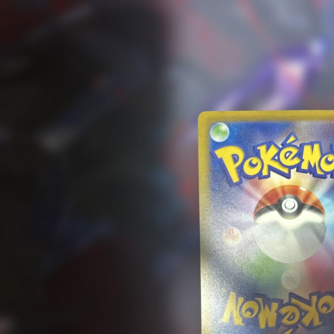 メガユキメノコex ma 中国語　エラー