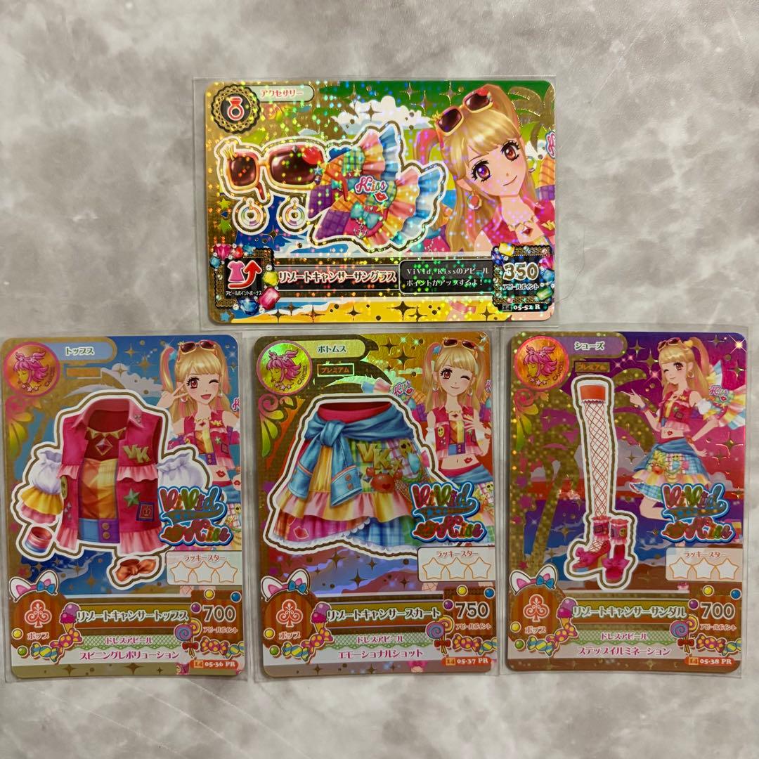 アイカツ リゾートキャンサーコーデ プレミアムレア 夏樹みくる