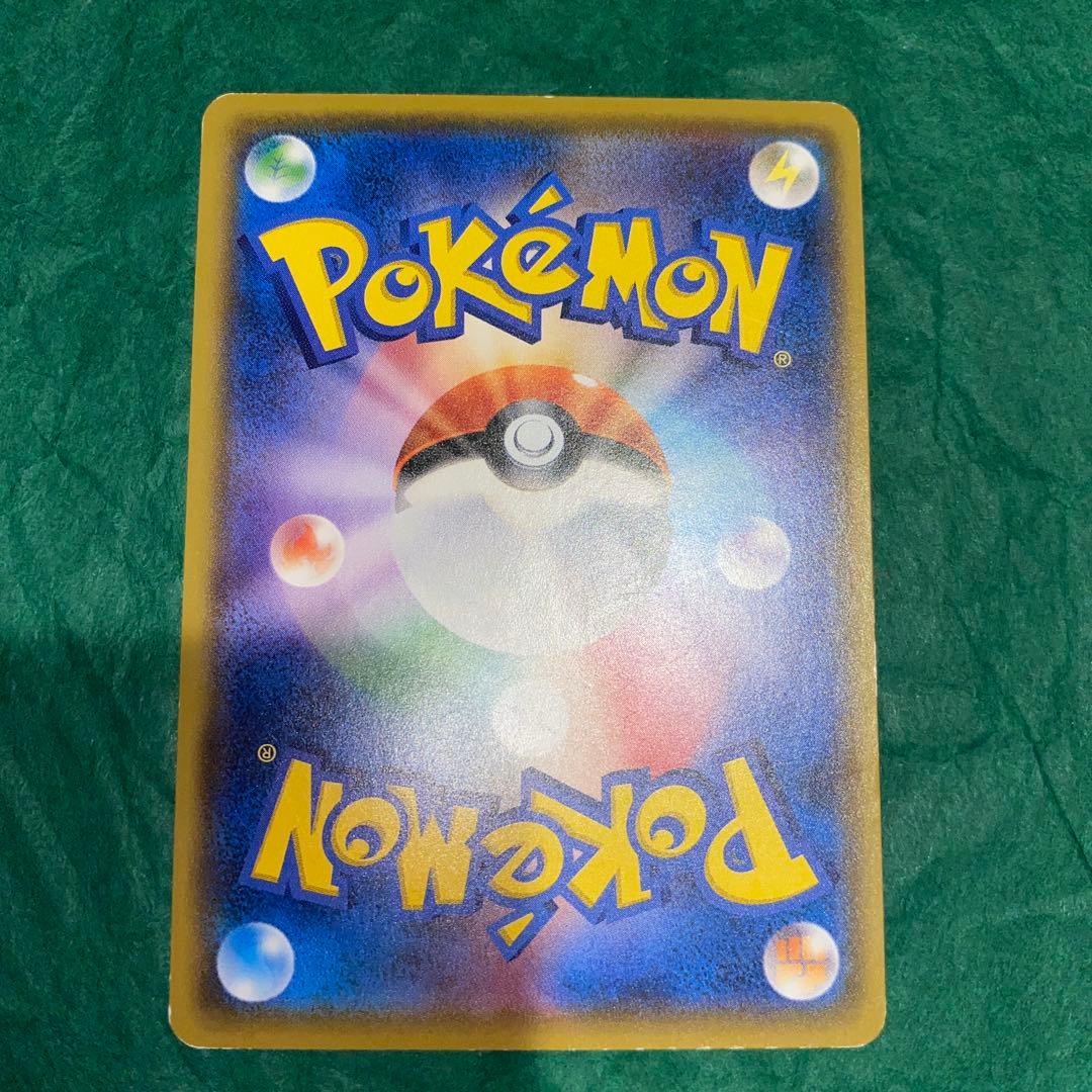 サトシのピカチュウ PROMO SM-Pプロモカード 073/SM-P GMP