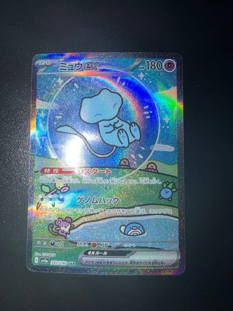 ポケモンカード まとめ売り ピカチュウ