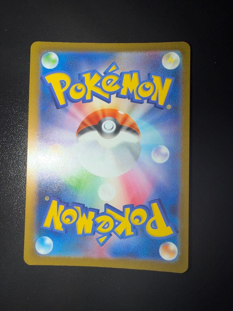 ポケモンカード まとめ売り ピカチュウ