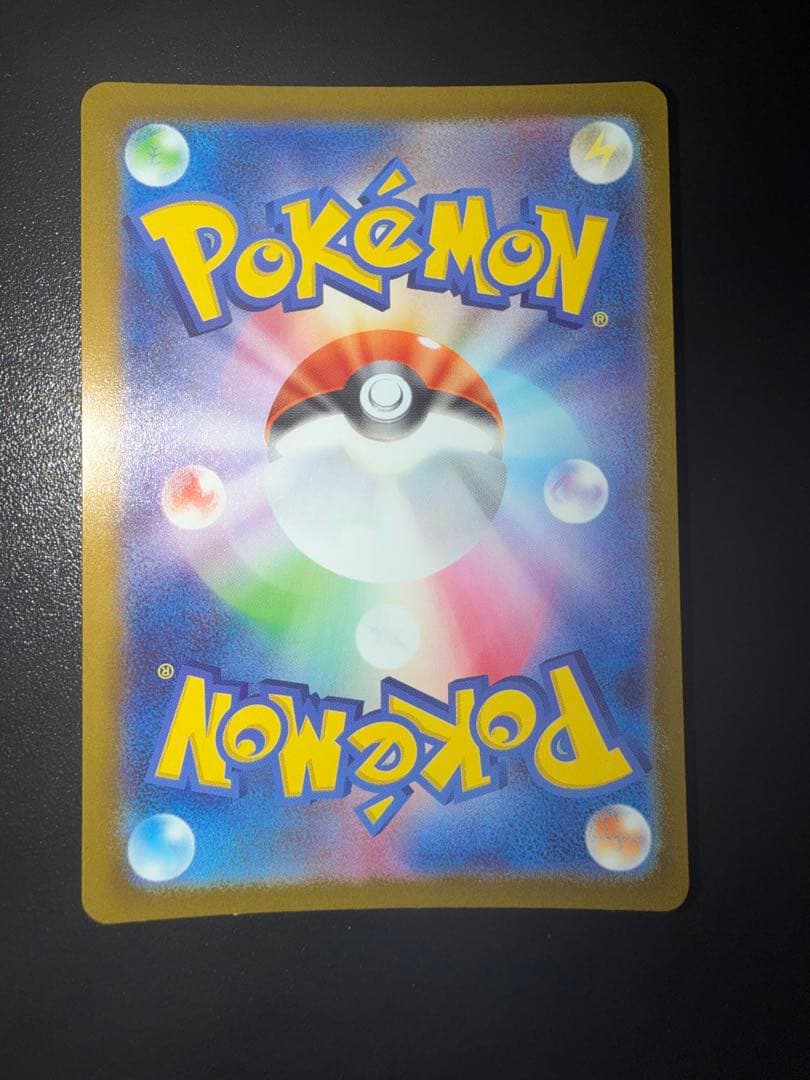 ポケモンカード まとめ売り ピカチュウ