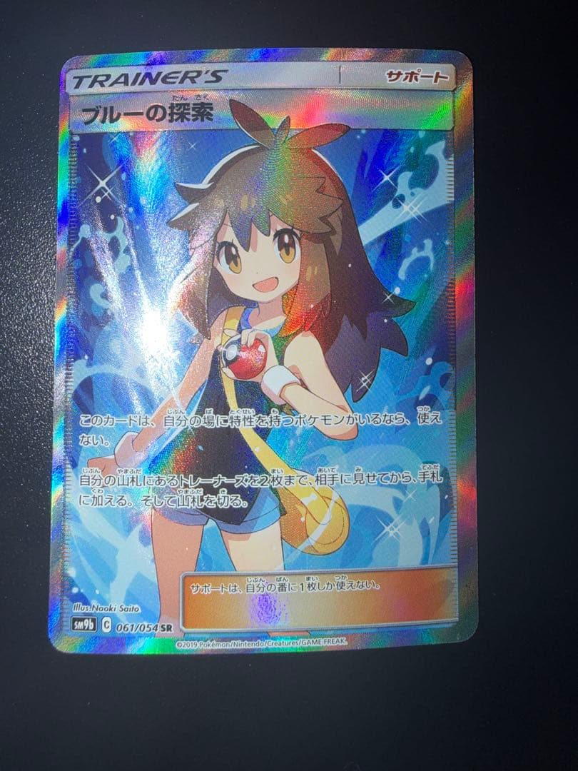 ポケモンカード まとめ売り ピカチュウ