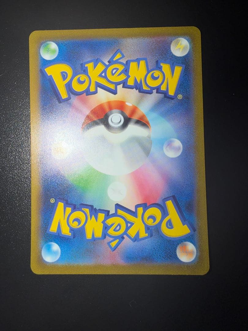 ポケモンカード まとめ売り ピカチュウ