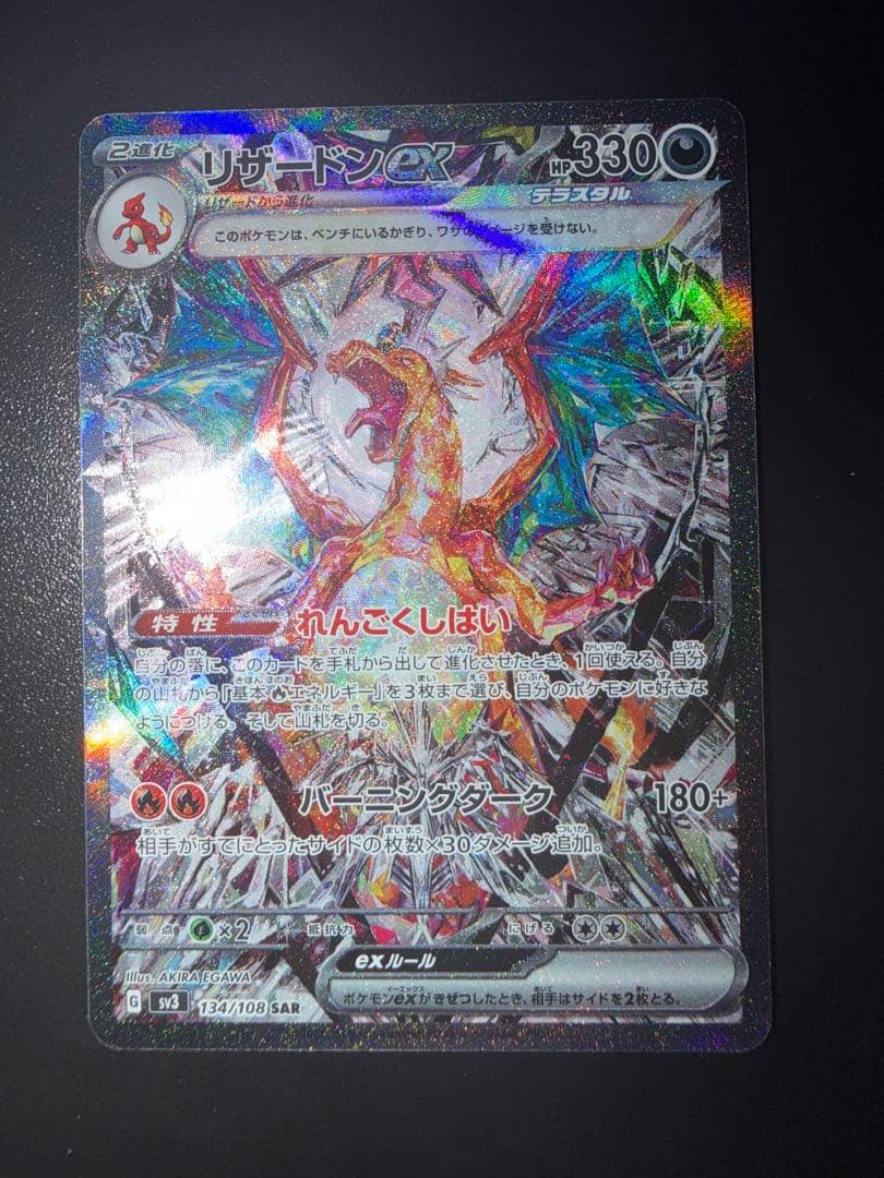 ポケモンカード まとめ売り ピカチュウ