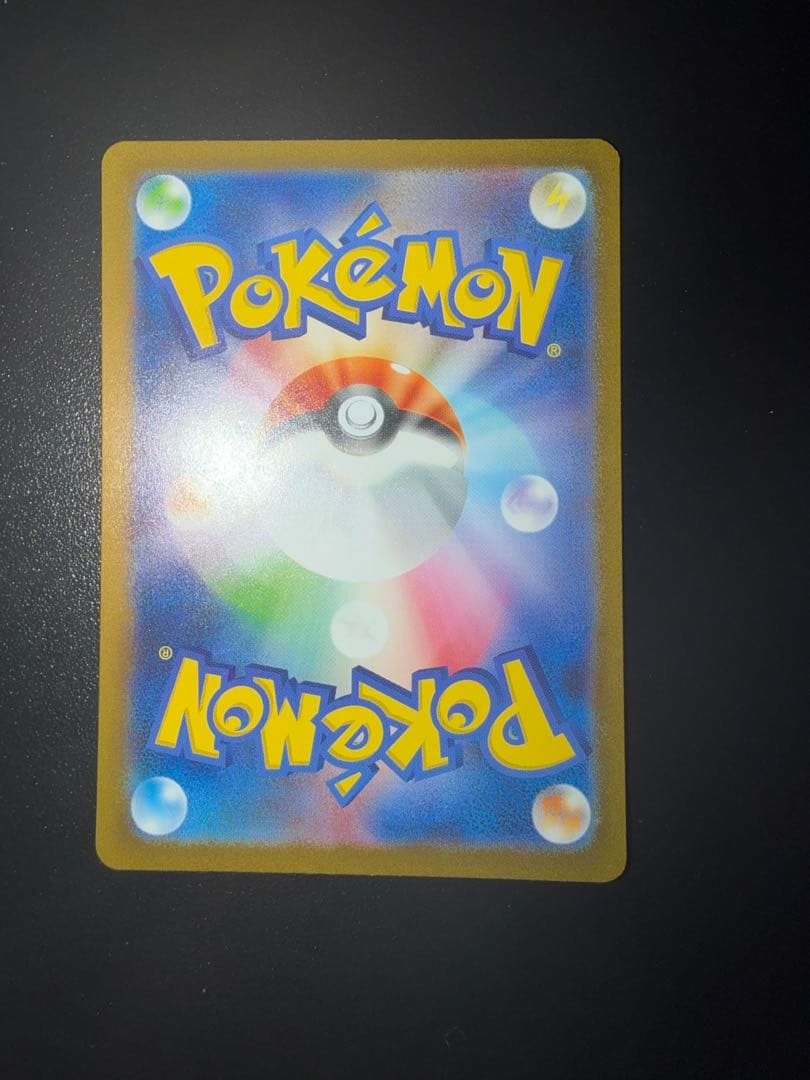 ポケモンカード まとめ売り ピカチュウ