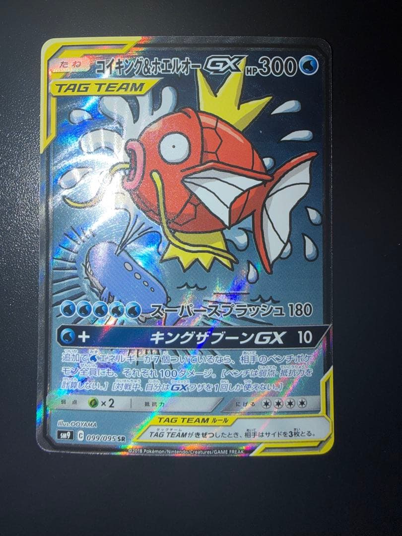 ポケモンカード まとめ売り ピカチュウ