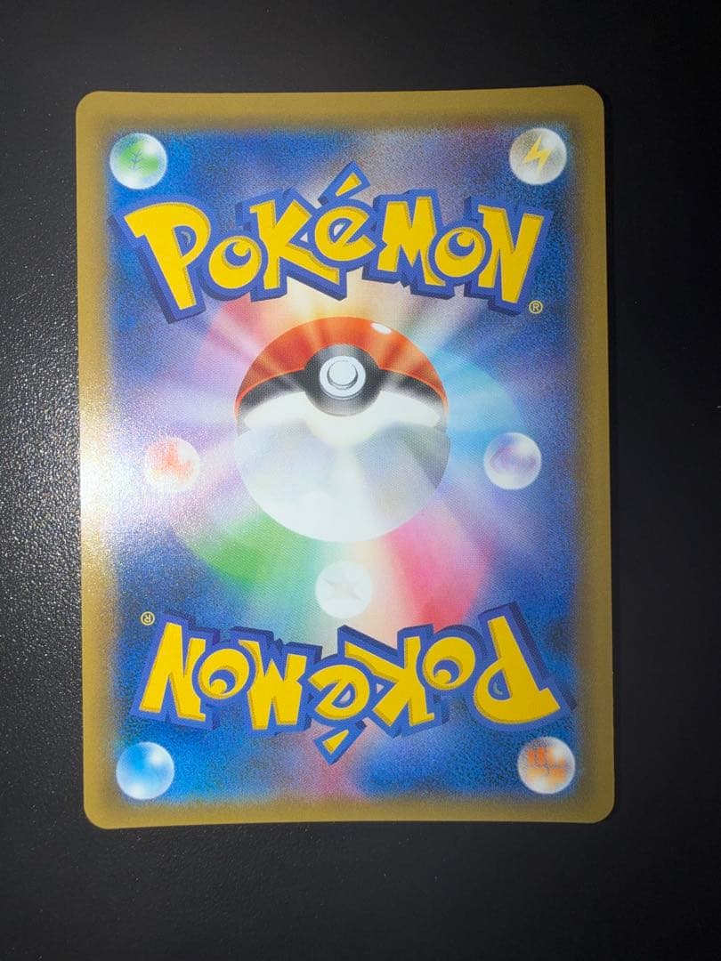 ポケモンカード まとめ売り ピカチュウ