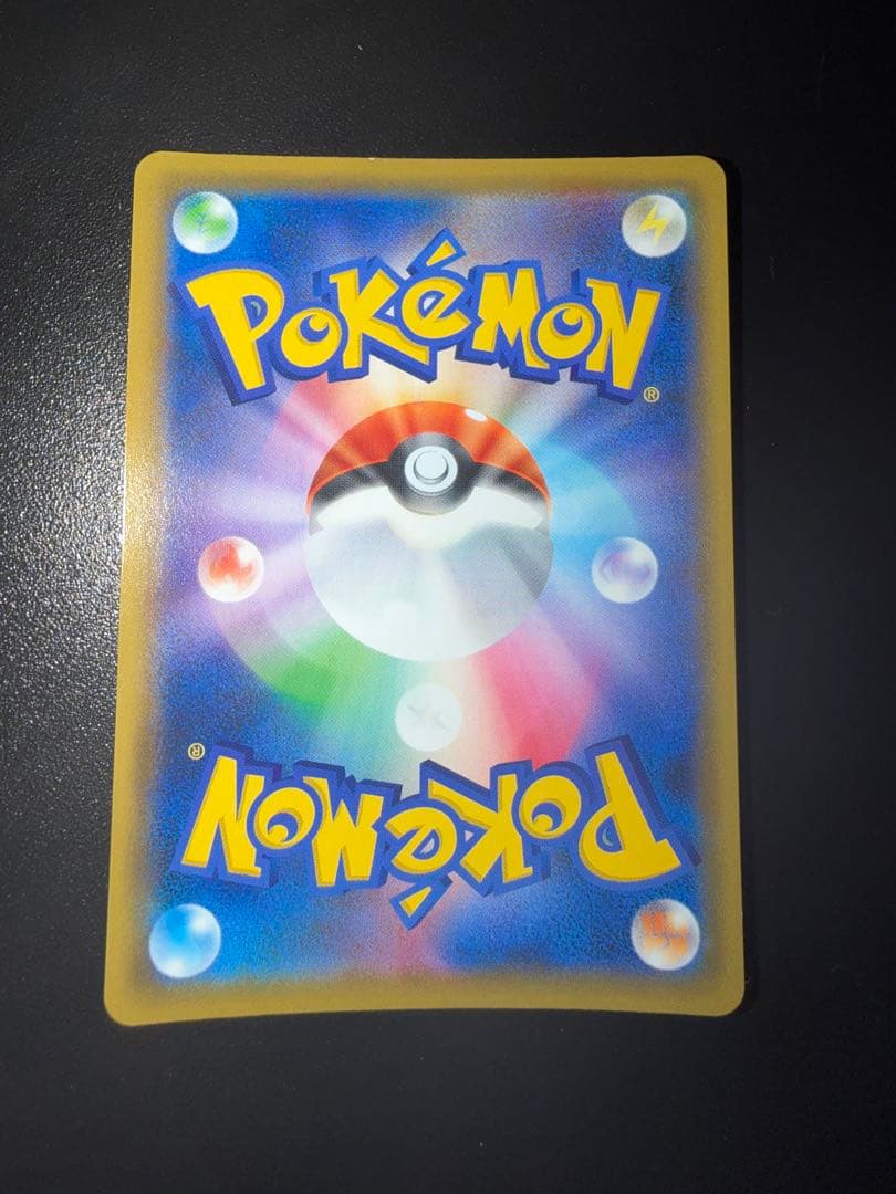 ポケモンカード まとめ売り ピカチュウ