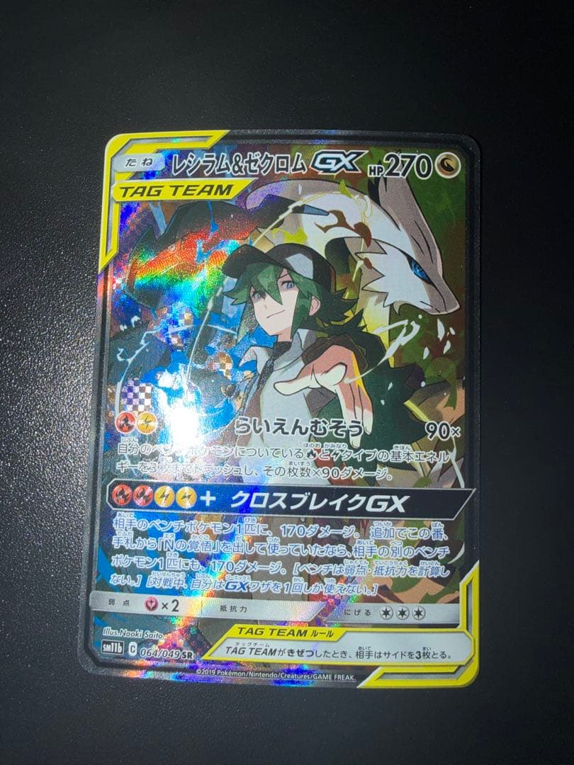 ポケモンカード まとめ売り ピカチュウ