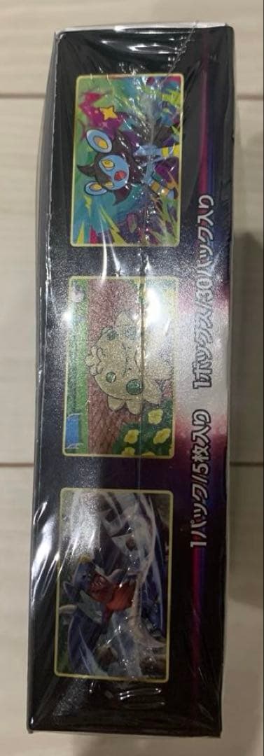 ポケモンカードゲーム ソード&シールド スターバース BOX シュリンク付き