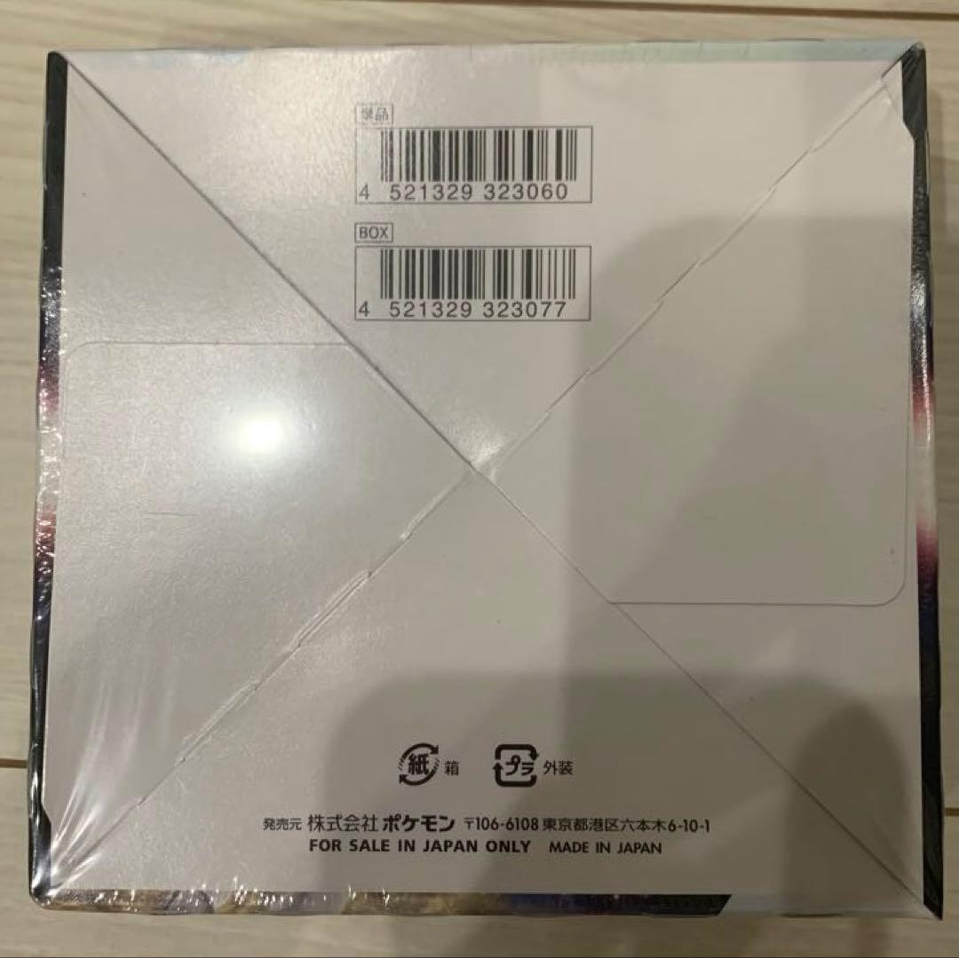 ポケモンカードゲーム ソード&シールド スターバース BOX シュリンク付き