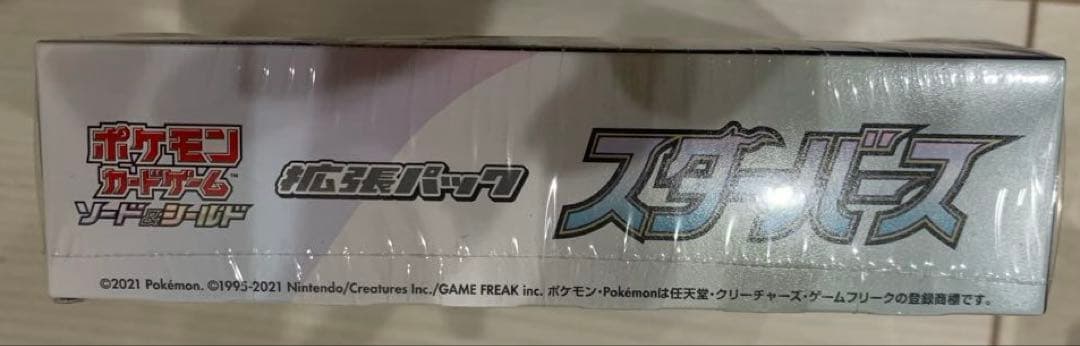 ポケモンカードゲーム ソード&シールド スターバース BOX シュリンク付き