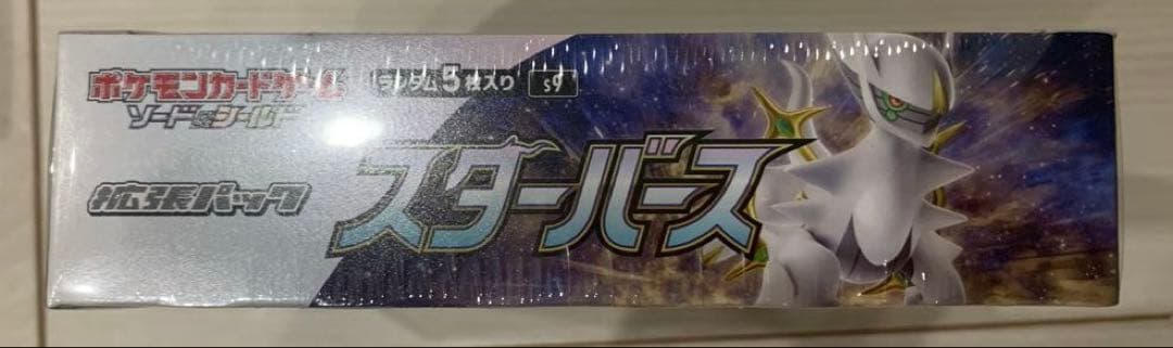 ポケモンカードゲーム ソード&シールド スターバース BOX シュリンク付き