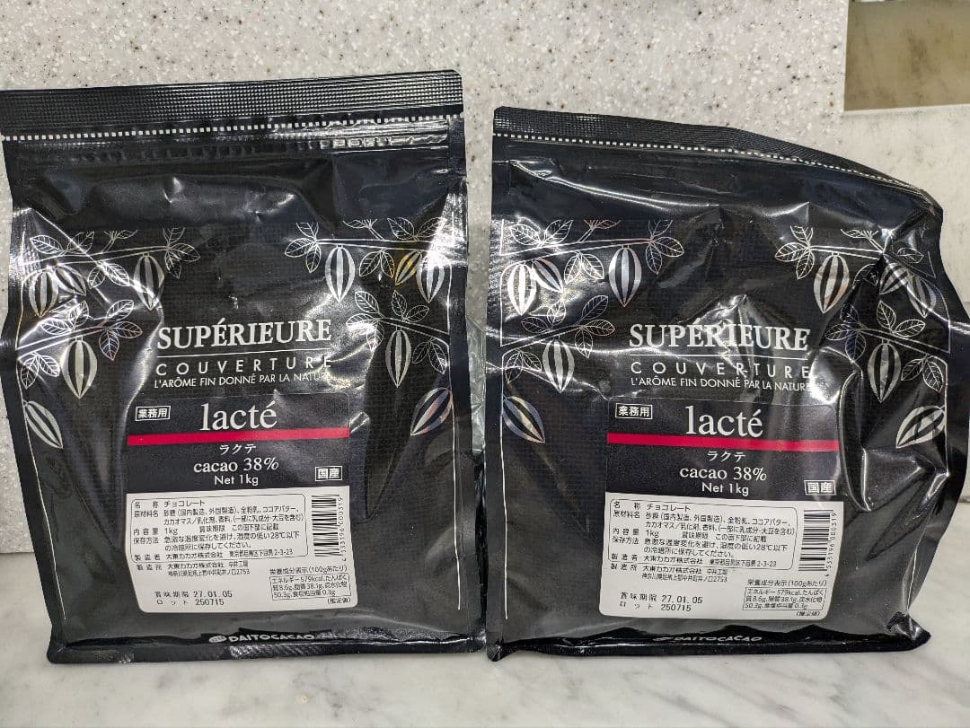 BABBIピスタチオペースト1キロ×2個セットと大東カカオラクテ2パックのセット