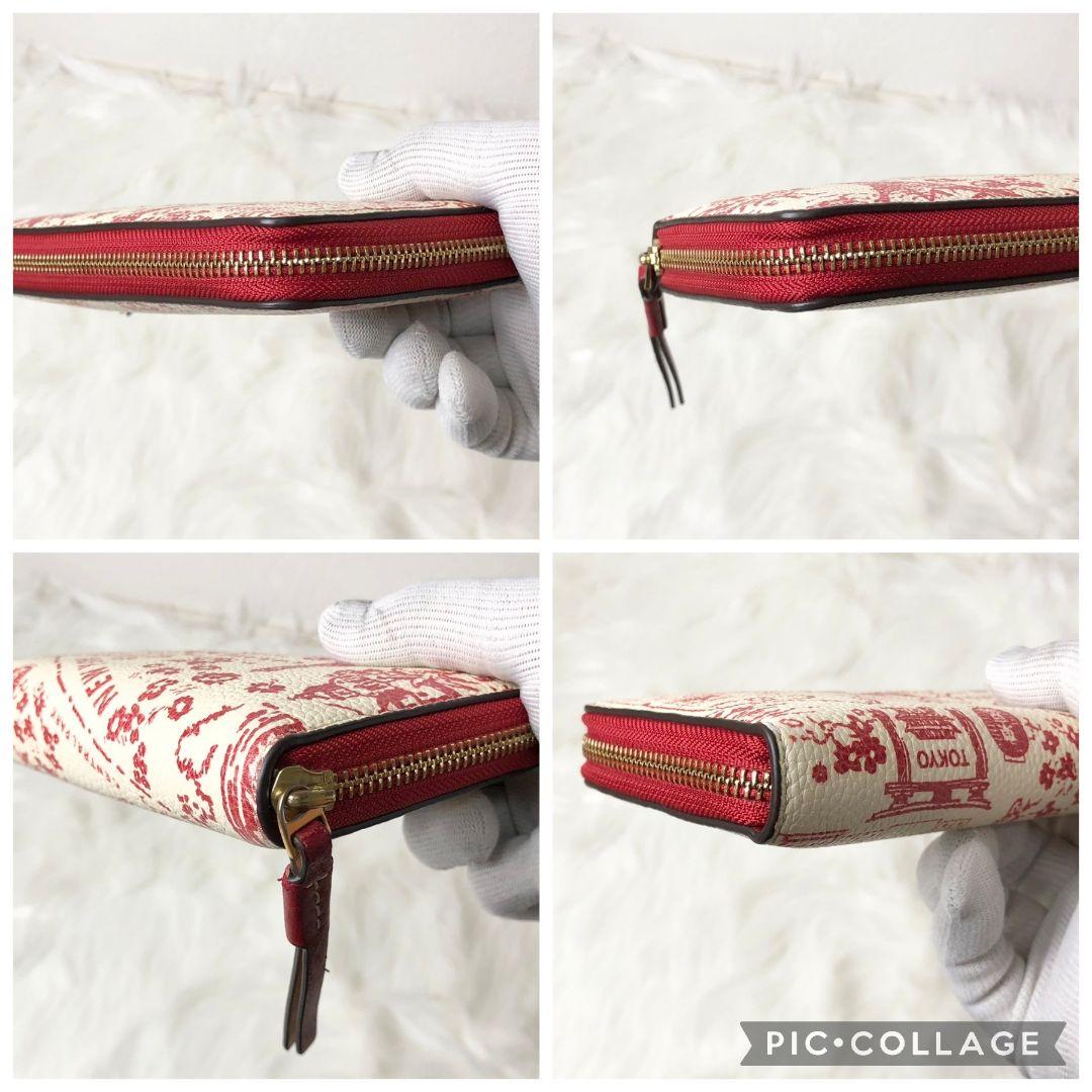 【レア美品】トリーバーチ 長財布 ペリー プリンテッド ジップ コンチネンタル