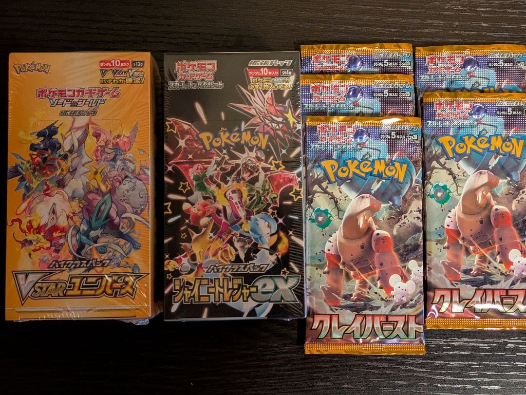 新品未開封シュリンク付 ブイスターユニバース、シャイニートレジャー+クレバ5P