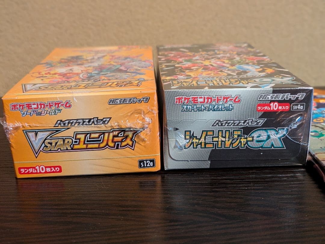 新品未開封シュリンク付 ブイスターユニバース、シャイニートレジャー+クレバ5P