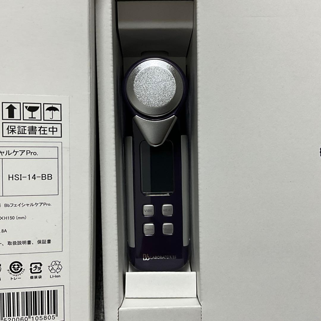 ヤーマン ya-man 美顔器BbフェイシャルケアPro