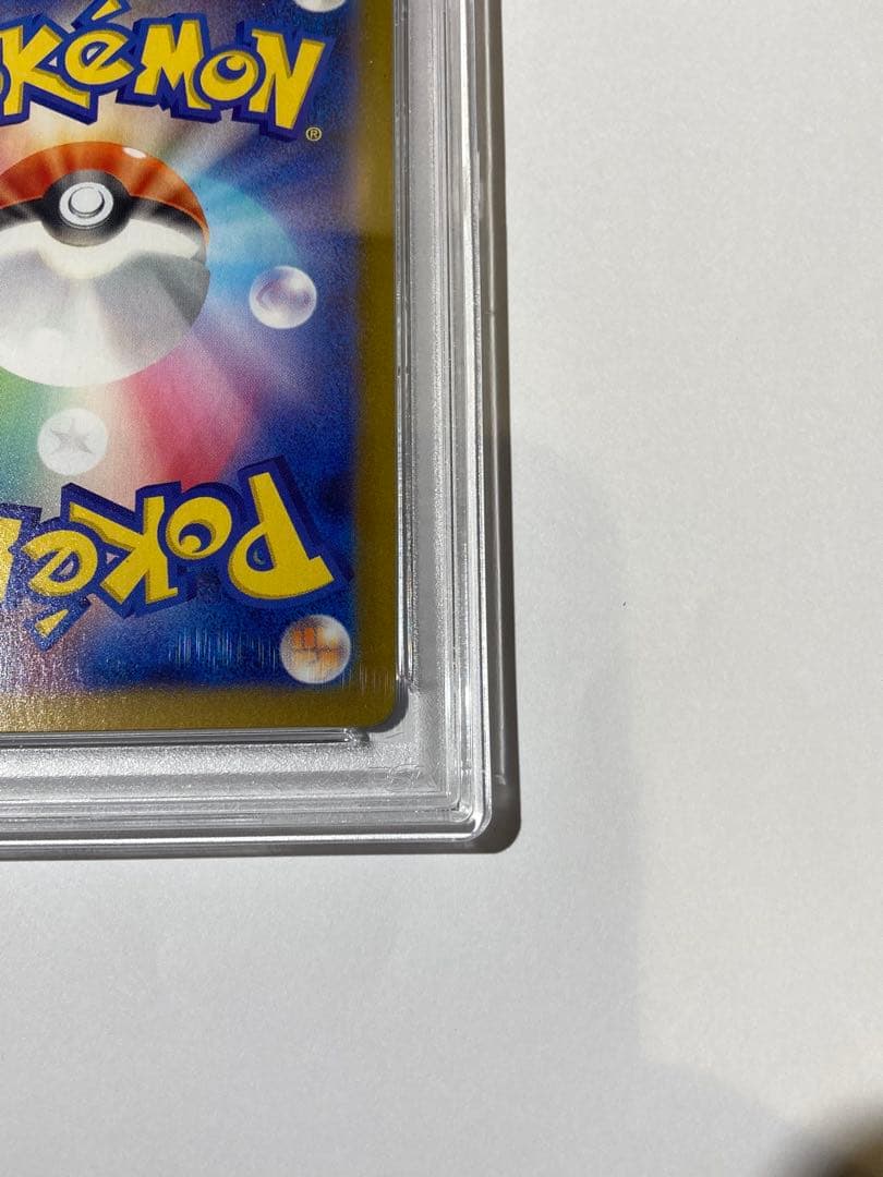 【PSA10】ダイゴのダンバル AR プロモ 019/018 ポケカ ※将来性◎