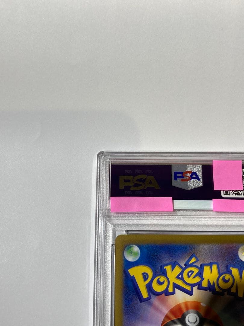 【PSA10】ダイゴのダンバル AR プロモ 019/018 ポケカ ※将来性◎