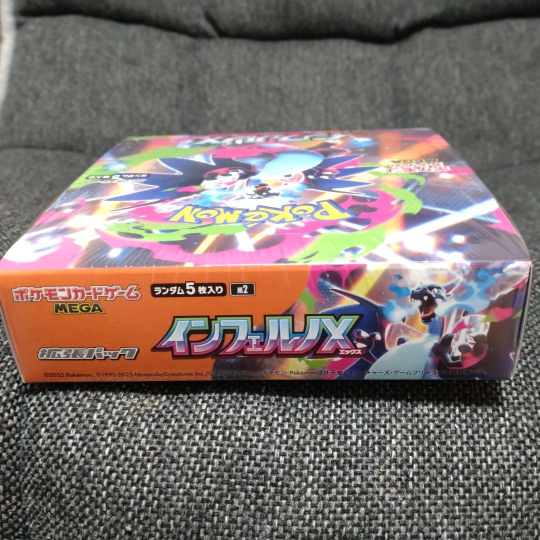 ポケモンカードゲーム インフェルノX ＆MEGAドリーム シュリンク付きBOX