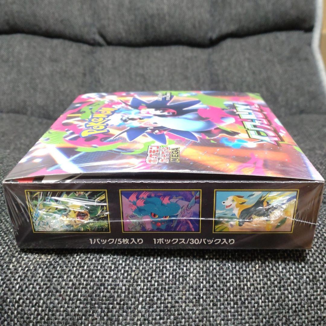 ポケモンカードゲーム インフェルノX ＆MEGAドリーム シュリンク付きBOX