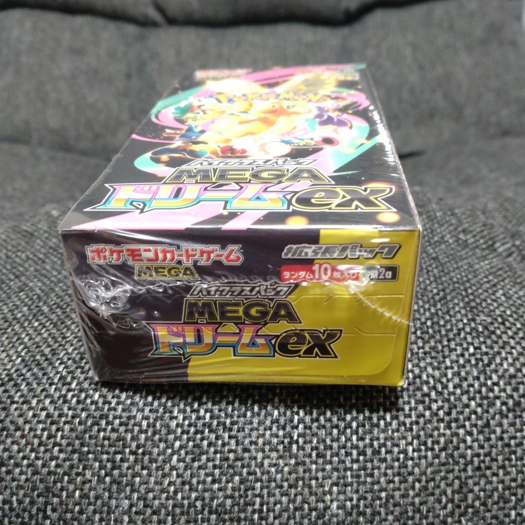 ポケモンカードゲーム インフェルノX ＆MEGAドリーム シュリンク付きBOX