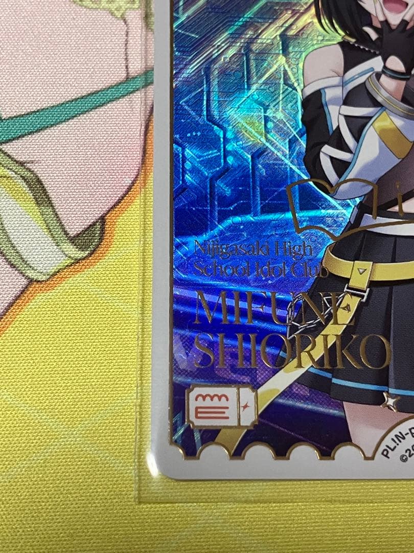 ラブカ　プレミアムブースター虹ヶ咲スクールアイドル同好会　三船栞子　PE+ 1枚