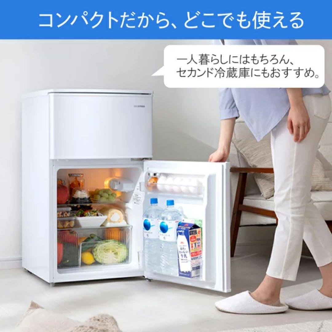 値下げ交渉可能IRIS IRSD-9B-W WHITE